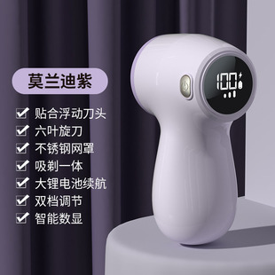 Hair Ball trimmer Electric rechargeable ball hair removal clothes scraping Shaver hair trimmer household Pilling cross-border