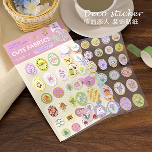 Letter Lovers Dot Decorative Sticker Rainbow Sonata Series Fresh Japanese Hand Account Decorative Seal Sticker