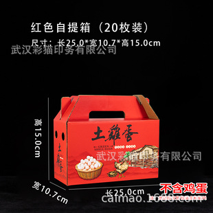 Egg packaging gift box grass egg packaging box soil egg gift box corrugated material packaging box wholesale can be customized