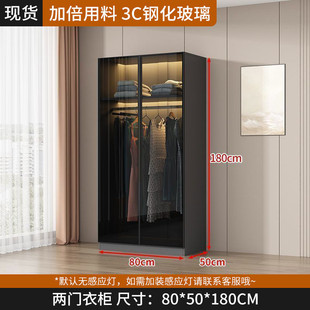 BTS Wardrobe Home Bedroom Solid Wood Simple Cabinet for Rental Room Internet Celebrity Light Luxury Small Apartment Glass Door