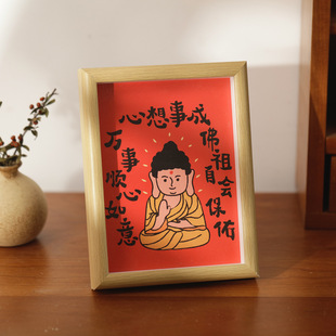 Wu Yi Buddha life photo frame new Chinese creative home decoration indoor hallway desktop decoration photo frame painting