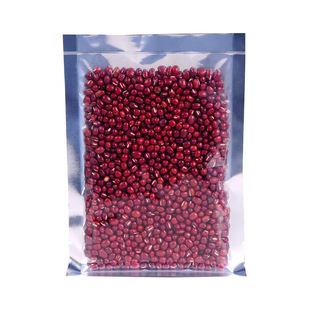 Yin and Yang aluminized vacuum bag translucent packaging bag tin foil aluminum foil shading coffee tea packaging bag support printing