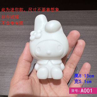 Internet Red Small Drop Not Bad Vinyl Doll White Embryo Piggy Bank Park Stall Children's Color Painting Non-Plaster