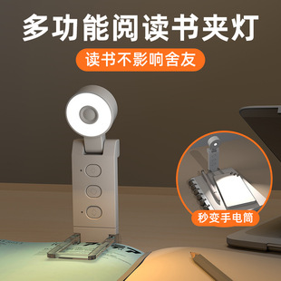 Чтение мини-USB портативная книжная подпись лампа зажим светодиодная книжная лампа для защиты глаз настольная лампа для чтения перезаряжаемая книжная лампа