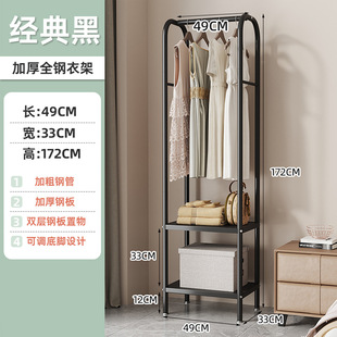 Simple Clothes Hanger Household Corner Clothes Hanger Clothes Rack Storage Rack Floor Bedroom Triangle Storage Vertical Hanger