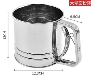 Stainless Steel Flour Sieve Handheld Semi-automatic Flour Sieve Hand Pressure Powder Sieve Sugar Sieve in stock Baking Tools