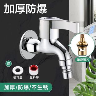 Wholesale all-copper washing machine faucet one-in-two-out mop pool household 4-point lengthened single cold quick-open faucet