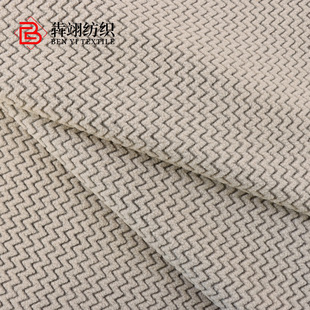 280g elastic wave jacquard polar fleece 144F double brush single polar fleece cloth sofa cover chair cover pillow fabric