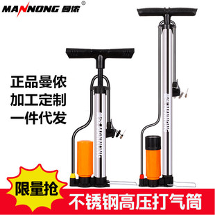 Manon stainless steel universal high pressure pump bicycle electric car motorcycle car inflator household air pipe