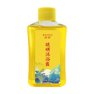 Chinese-made light Bai beam sulfur bacteriostatic shower gel oil control moisturizing moisturizing body shower gel 200ml