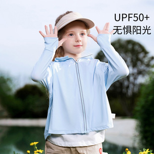 Baby summer thin hooded coat boy's clothes children's summer sunscreen clothes girls children's clothing UPF>50