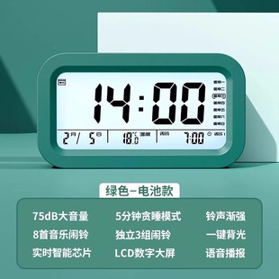 Alarm clock for students wake-up artifact multi-function intelligent electronic watch clock for children, boys and girls wake up with strong power
