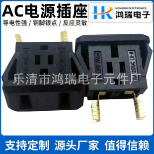 Supply AC power socket AC-09 black copper pin two-hole desktop socket 2 vertical hole gauge