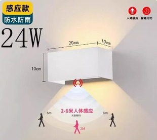 Human body induction wall lamp hotel engineering aisle stair balcony outdoor wall lamp villa door courtyard wall lamp