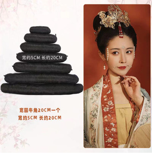 Hanfu парик мешок для волос в древнем стиле круглый стиль