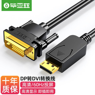 Конвертер Biaz VGA в HDMI + VGA с аудио на один-два экрана разветвителя HD видео расширение HD
