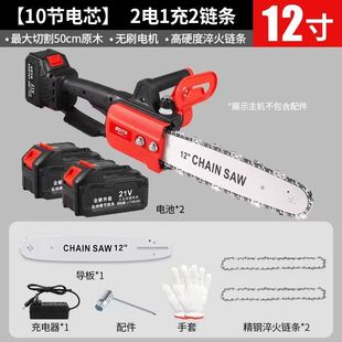 8inch 12inch Electric Chain Saw Household Rechargeable High-Power Lithium Chainsaw Small One-Handed Logging Saw Wholesale Chainsaw 6inch