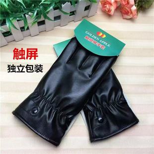 Leather Gloves Men's Winter fleece-lined Warm Thickened Driving Cycling Windproof Cold-proof Hot Motorcycle Touch Screen Gloves Men