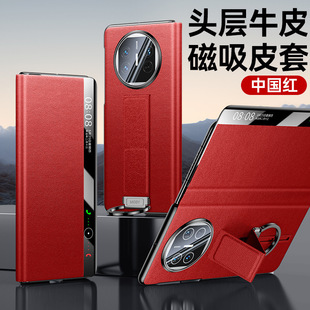 For Huawei Matex5 Mobile Phone Case Magnetic Suction Leather Flip Cover Matex3 New All-Covering Anti-Drop Wristband Protective Cover