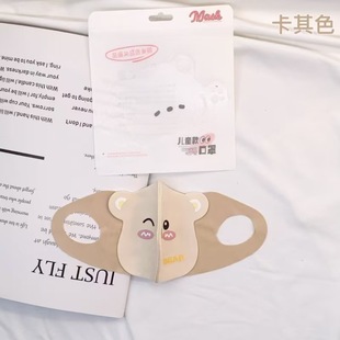 Winter Children's Warm Mask Cute Bear Cold-proof Windproof Mask Three-dimensional Cartoon Student Children's Baby Mask