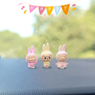 Labubu Car Display Ornaments Center Console Car Cartoon Yoga Labubu Bubble Mart Interior Supplies