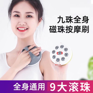 9 ball magnetic beads warp brush glove massage brush manual push kneading belly thigh back body available round