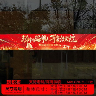 2025 Year of the Snake Spring Festival New Year Decoration Atmosphere Decoration Banner Hanging Cloth Shopping Mall Bank 4 Shop Window Beauty Dress Up