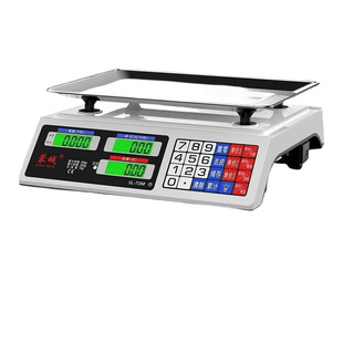 Rongcheng Electronic Scale Commercial Small Business Household Electronic Weighing Vegetables Selling Vegetables Stall Kilogram Kitchen