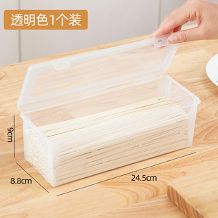 Wholesale kitchen spice classification star anise large material packaging box food grade plastic square pepper storage box cinnamon