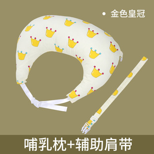 in stock confinement feeding pillow four seasons universal baby newborn feeding maternal waist care pregnant woman arm pillow