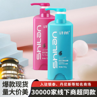 Shilang Zhicui Anti-dandruff Shampoo Oil Control Shampoo Men's and Women's Universal Shampoo Daily Care Products Shampoo