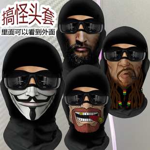 New 3D Headgear cosplay Party Performance Face Live Funny Mask Funny Cartoon Parody cos Mask