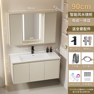 Thickened Honeycomb Aluminum Bathroom Cabinet Ceramic All-in-One Basin with Socket Beauty Makeup Intelligent Push-Pull Feng Shui Mirror Washing Table Combination