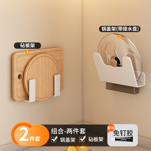 White Kitchen rack punch-free wall-mounted knife rack seasoning household multi-functional storage seasoning rack