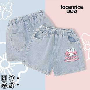 Kouromi melody girls' jeans new style cuhk children's jade GUI dog hello kitty summer children's clothing all-match foreign style tide