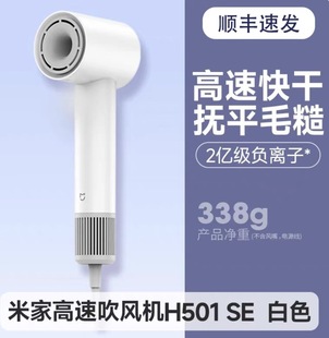 Apply small. Mimijia High-speed Hair Dryer Household Negative Ion Hair Care Wind Fast Dry Hair Dryer