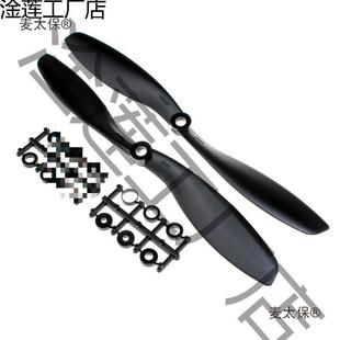 Positive and reverse oars Taibao 1804590 46 4711 wheat 45 two-leaf aerial drone spiral 4724510 axis