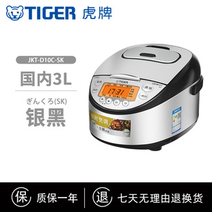 TIGER/Tiger рисоварка JKT-D10C Япония импортировала IH рисоварку 3L Бытовые дрова для 3-4 человек