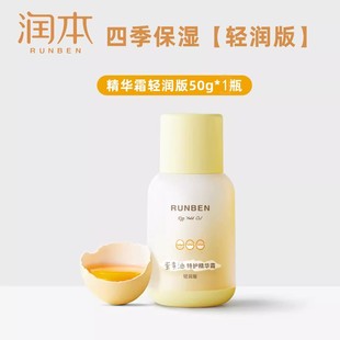 Moisturizing Children's Cream Baby Cream Spring and Summer Moisturizing Moisturizing Hydrating Newborn Baby Face Wipe Skin Care Moisturizing genuine goods
