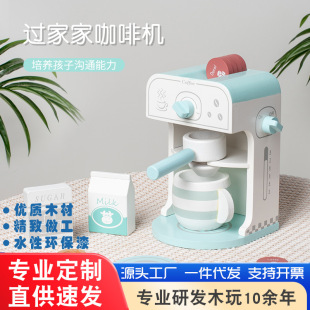 Wooden coffee machine simulation play house baby role play children's kitchen kitchenware toy suit cross-border wholesale