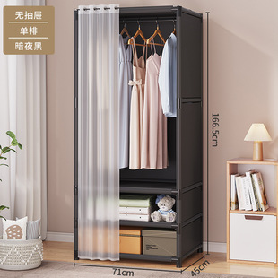 Japanese-style Simple Wardrobe Household Bedroom Multi-layer Cloth Wardrobe Large Capacity Hanging Wardrobe with Drawer Storage Cabinet for Rental Room