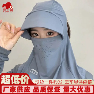 Sun Hat Ice Silk Unisex Summer Breathable Sun Protection UV Outdoor Riding Neck Protection Sun Hat