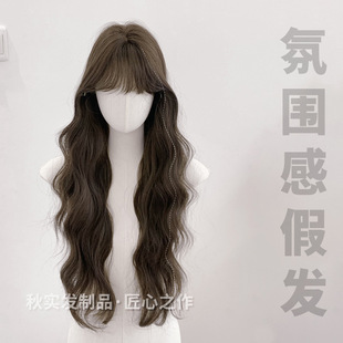 Qiushi wig women's full head cover cold brown daily natural net red long curly hair Korean wholesale cross-border