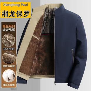 Графен Xianglong Paul бренд куртка воротник с воротником зимой плюс бархат бизнес повседневная мужская куртка среднего возраста