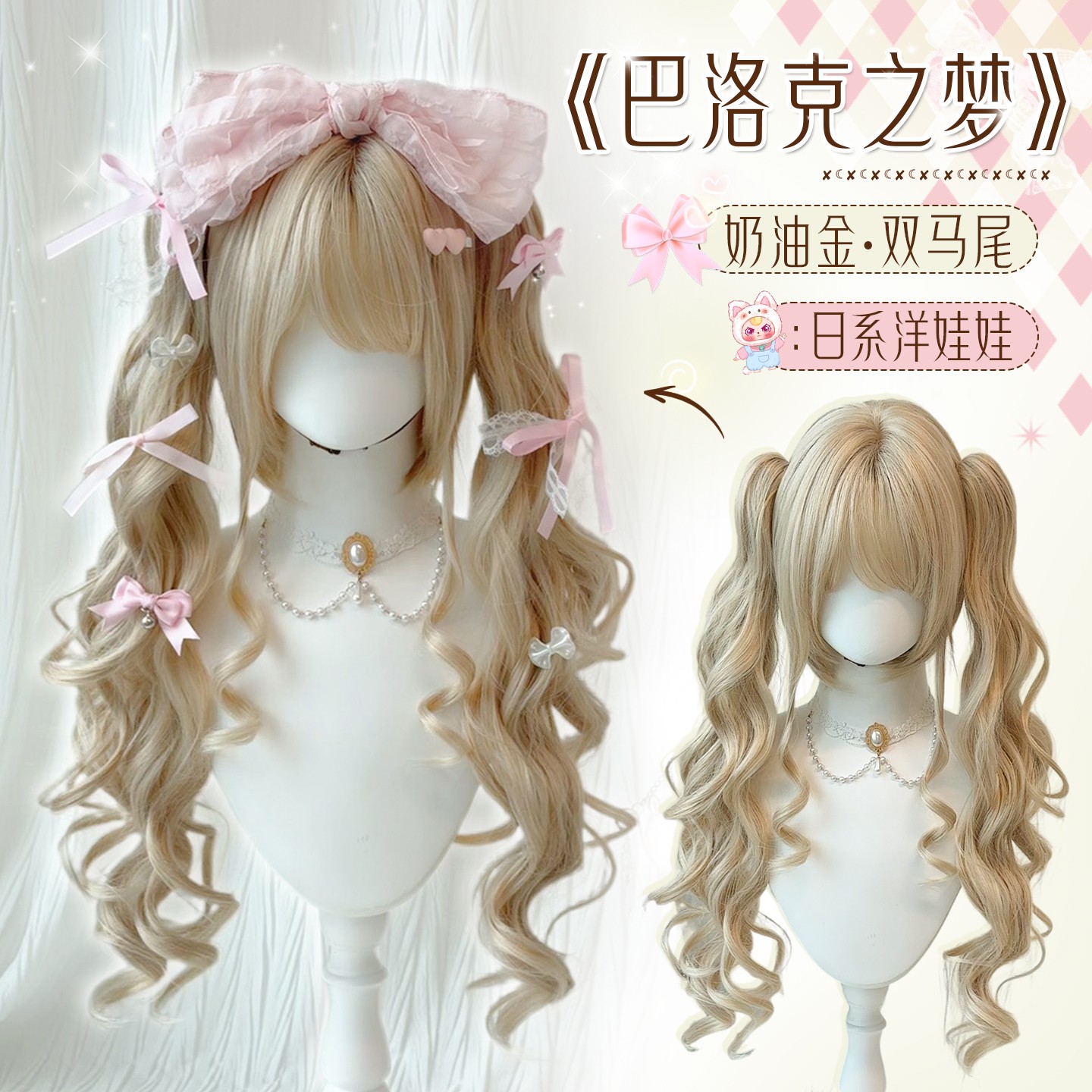 [Baroque Dream] Lolita Golden Roman Volume Clip Double Ponytail Doll Girl Wig Full Headgear