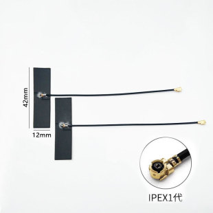 2.4G antenna flexible FPC antenna FPC soft board wifi antenna BT Bluetooth antenna high gain 5DBi antenna