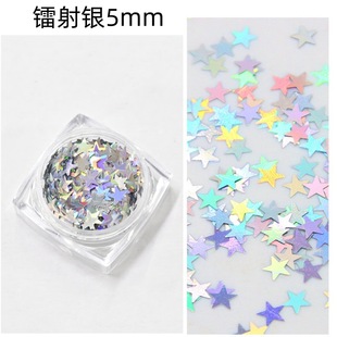 New burst laser five-pointed star sequins nail art jewelry size multi-size stars drop glue filled nail art DIY