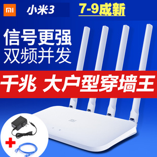 Подержанный WIFI6 Гигабитный порт двухдиапазонный беспроводной маршрутизатор 5G домашний высокоскоростной WIFI через стену король оптического волокна