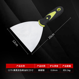 Putty knife spatula stainless steel scraper batch ash handle batch knife spatula spatula putty knife thickened paint small spatula