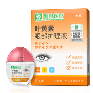 Lijun Honeysuckle Eye Drops Relieve Eye Fatigue Relieve Eye Protection Dry Eye Astringent Eye Care Liquid Factory Wholesale